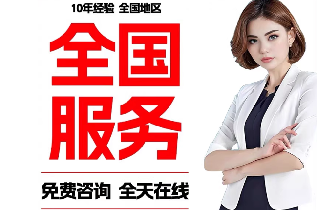 安塞失信人员公积金张华有10万，能提取么？